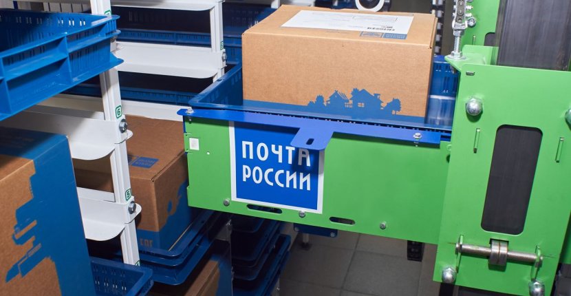 «Почта России» запустила первый складомат